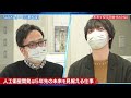 三浦大知×jaxa職員特別企画！未来を担う同世代対談