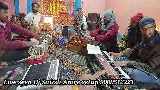 आओ अंगना पधारो श्री गणेश जी ।। aao angana padharo shree ganesh ji live