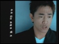 吳宗憲 jacky wu《2000愛我》官方中文字幕版 mv