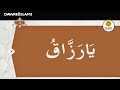 mali mushkilat dor krny ka wazifa rizq main barkat ka wazifa dawateislami