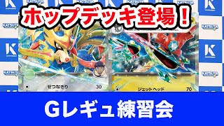 【ポケモンカード】ザシアンex vs ドラパルトex【Zacian/Dragapult】