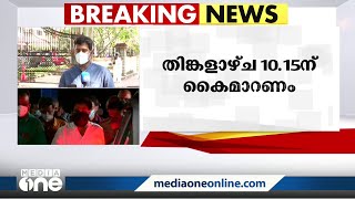 ആ നാലാമത്തെ ഫോണിനെക്കുറിച്ച് തനിക്കറിയില്ലെന്ന് ദിലീപ്‌ | Dileep