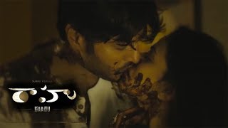 Raahu Movie Teaser | Subbu Vedula | AbeRaam | Kriti Garg | Swamy | BabjiShakthi | Kalakeya Prabhakar