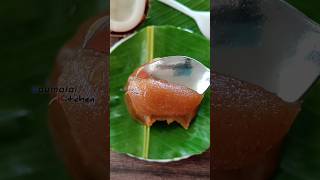 தேங்காய் திரட்டு பால் ரெசிபி/Traditional Sweet Recipe