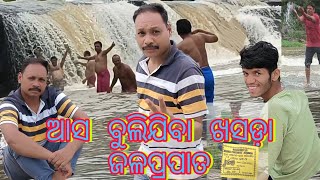 Explore the ultimate picnic spot: Khasada Waterfall in Odisha