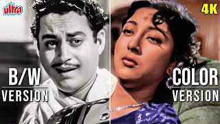 Jaane Woh Kaise Log (4K Color Version) Guru Dutt, Mala Sinha: Hemant Kumar | Pyaasa (1957) Old Songs