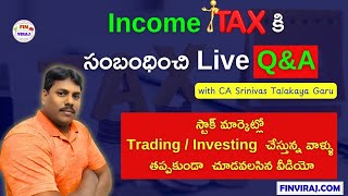 INCOME TAX | స్టాక్ మార్కెట్లో Trading / Investing  చేస్తున్న వాళ్ళు తప్పకుండా  చూడవలసిన వీడియో