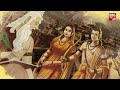 unknown and interesting facts about lord rama ఎవరికి తెలియని రాముని రహస్యాలు ramayanam