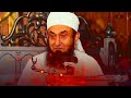 [ Graveyard ] - Very Emotional Bayan by Maulana Tariq Jameel - Life Is Allah