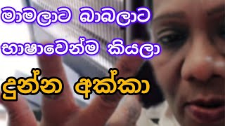 රට විරුවන්ගේ ජීවිතවල ඇත්ත කතාව,#විදෙස්හඬ