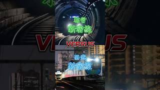 都営新宿線VS西武新宿線！意外な結果が… #比較 #おすすめ #鉄道 #西武線 #都営地下鉄