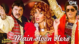 Main Hoon Hero | Ram Lakhan | AnilKapoor | Mohammed Aziz, Amit Kumar, Alisha Chinai | 80's Hits