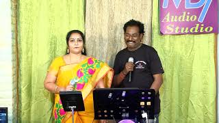 SONG: UNNAI ETHANAI MURAI PAARTHALUM || FILM: NEEYA || SINGERS: VELUMANI & LAVANYA ||