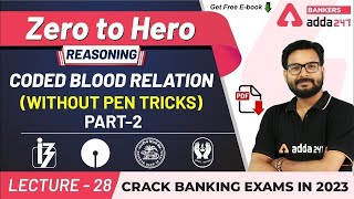 Coded Blood Relation Without Pen Tricks (P-2) | Adda247 Banking Classes | Lec #28
