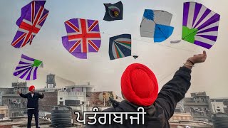 FLYING KITES ON SUNDAY 😍🪁ਪਤੰਗਬਾਜੀ | Pakistani Kites | 3 TAWA