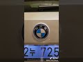 bmw ix의 숨겨진 가제트 팔