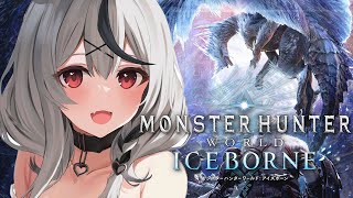 【 モンハンワールド 】アイスボーンでベリオロス討伐するぞおおおお！！！ 初心者双剣ハンター MHW【ホロライブ/沙花叉クロヱ】