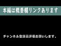 オススメ証券会社は〇〇証券。。。質問に答えます【マナブ 切り抜き】