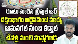 Regional Ring Road Latest Update | South Part Route Change New Villages #rrr #southrenpart #real