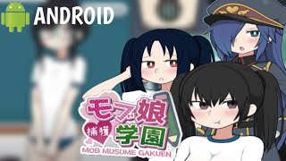 H Game Anime Simulation Android | Mob Musume Gakuen | Download