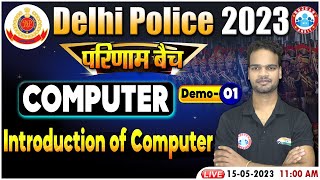 Delhi Police 2023, Computer For DP, Introduction of Computer परिणाम बैच Demo 1 Class By Shivam Sir