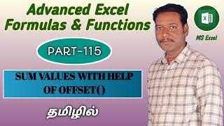 PART 115 - HOW TO SUM VALUES WITH HELP OF OFFSET FUNCTION IN MS EXCEL (TAMIL) | Kallanai YT
