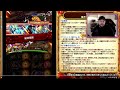 rush sugo special is here ifrit sanji super sugo breakdown optc 9th anniversary