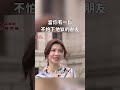 當你有一群不怕下地獄的朋友｜迷因抓馬｜ shorts meme