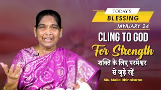 Cling To God for Strength | Sis. Stella Dhinakaran | Today's Blessing