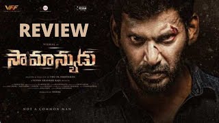 Saamanyudu Movie Review | Vishal | Yuvan Shankar | Samanyudu Review | Telugu Movies | FirstView