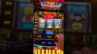 【新ハナビ】RT中にたまやチャレンジ！ 継続！？ #スロット #たまやチャレンジ #花火GAME