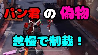 【荒野行動】日本1位が偽物とレベルの違いを分からせる！メンスト怠慢【荒野の光】