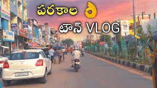 parkal town view | development view in parakala hanmakonda dist | Prashi Real