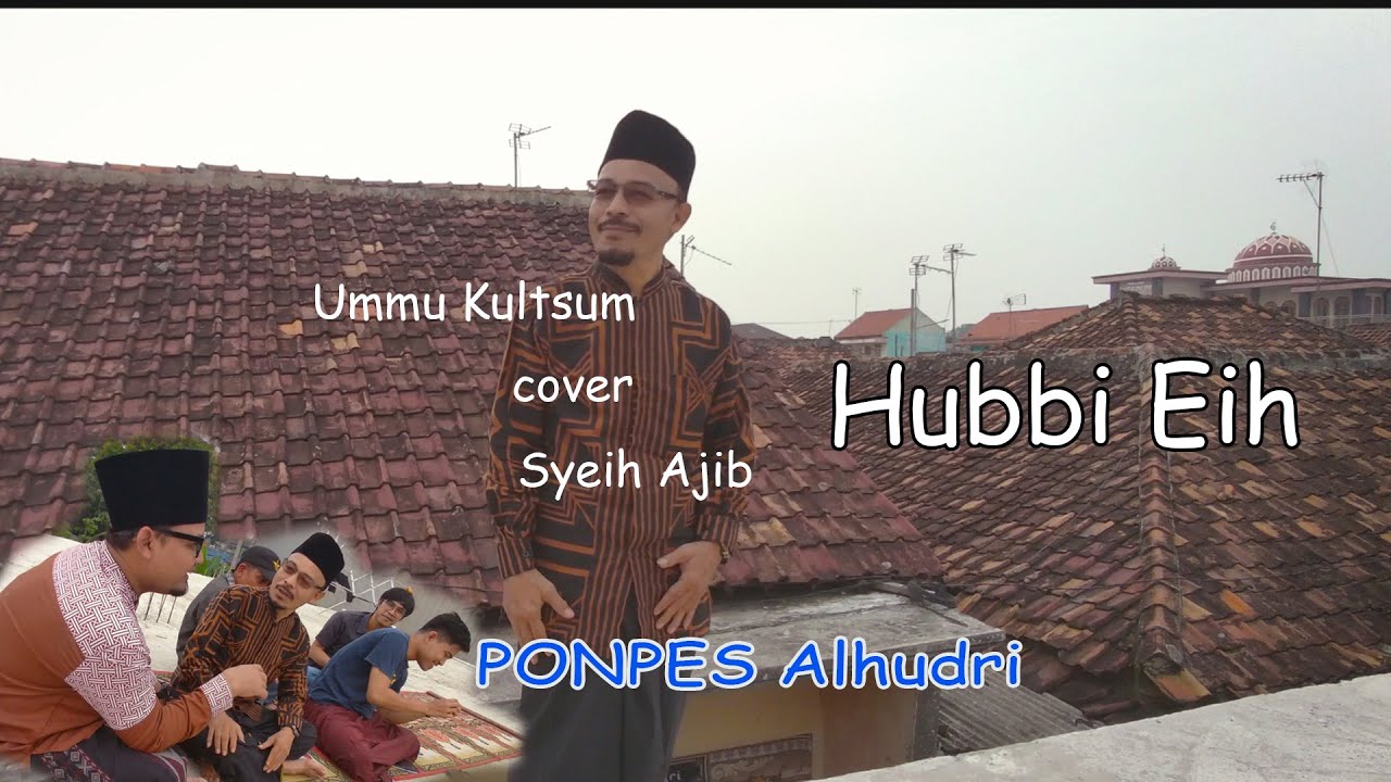 Hubbi Eih Ummu Kultsum Syeih Ajib حب ايه Youtube