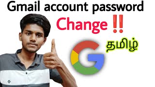 gmail password change / how to change gmail account password / Google account password change /tamil