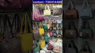 Ladies Hand Bags👜 sonali Travelogue#trending #shorts