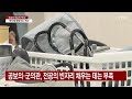 눈덩이 적자에 휘청이는 빅5 ...전공의 의존의 민낯 ytn