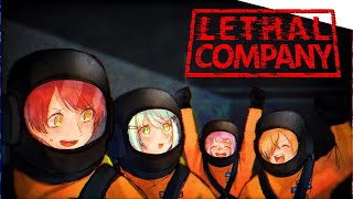 【Lethal Company】怖めのお仕事があるのです【日ノ隈らん /赤髪のとも/さぶ郎/ぺいんと/ななしいんく】