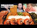 미소가 잠 든 사이 🌙 육아가 지칠땐 아주 매운 순두부 틈새라면 몰래 끓여먹기 🔥 Korean Spicy Ramyun Mukbang ASMR Ssoyoung