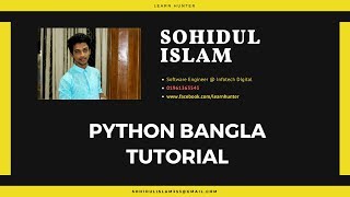 Python bangla tutorial part-27(Multiple Inheritance)