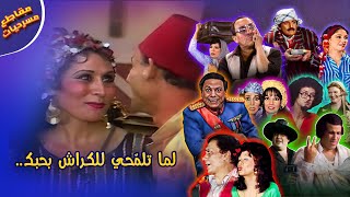 لما تحاولي تلمّحي للكراش بـ حُبك بس هو مش ذكي كفاية 😂❤ | ريا وسكينة