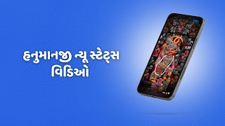 New Sarangpur Hanumanji Status || Shree Kastbhanjan Dev  || New 2022 || શ્રીકષ્ટભંજન દેવ સત્ય છે ||