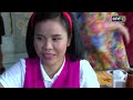 สุภาพบุรุษสุดซอย บ้านสราญแลนด์ ep.5 full hd 6 ก.พ. 61 one31