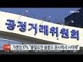 가맹점 57%