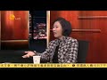 锵锵三人行20150115 窦文涛：美国民众可上网查询个人社保金账户