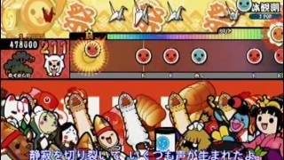 「太鼓の達人WiiU2」No.100 天体観測   (むずかしい)