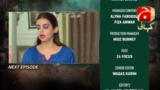 Mujhe Khuda Pay Yaqeen Hai - Episode 75 Teaser | Aagha Ali | Nimra Khan |@GeoKahani