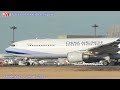 【live】2025 1 1 tokyo narita int l airport plane spotting 成田空港ライブカメラ