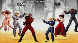 KOF０２UM 西日暮里VERSUS・第４５２回紅白戦・その１