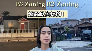 看房Vlog｜R2、R3 Zoning！超强投资标的！｜李頔Di Li